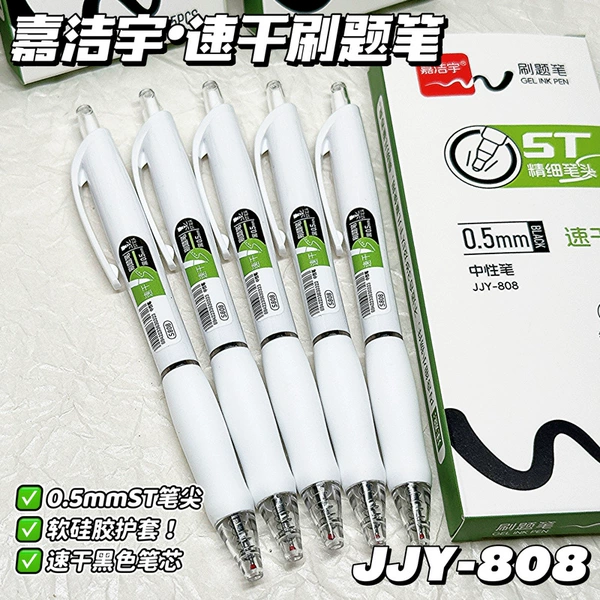 [white pole] single pen