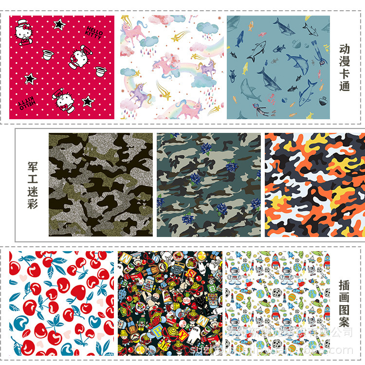 数码印花一米起订海量花型四面弹仿真丝桃皮绒塔丝隆牛津布涤塔夫