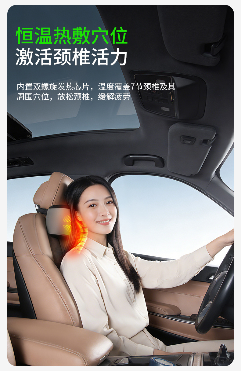 Electric Massage Car Headrest, Office Car Lumbar Support Cushion, Seat Neck Pillow Set, Lumbar Support