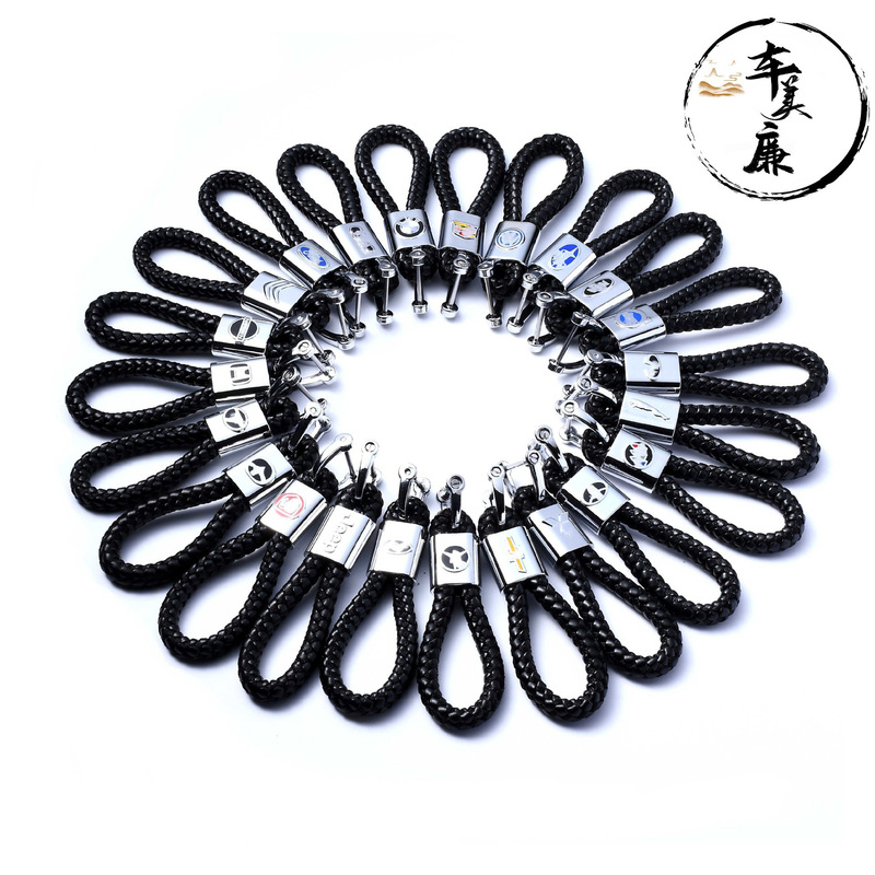 Suitable for BMW Mercedes-Benz Audi Toyota logo braided rope car keychain metal key chain pendant
