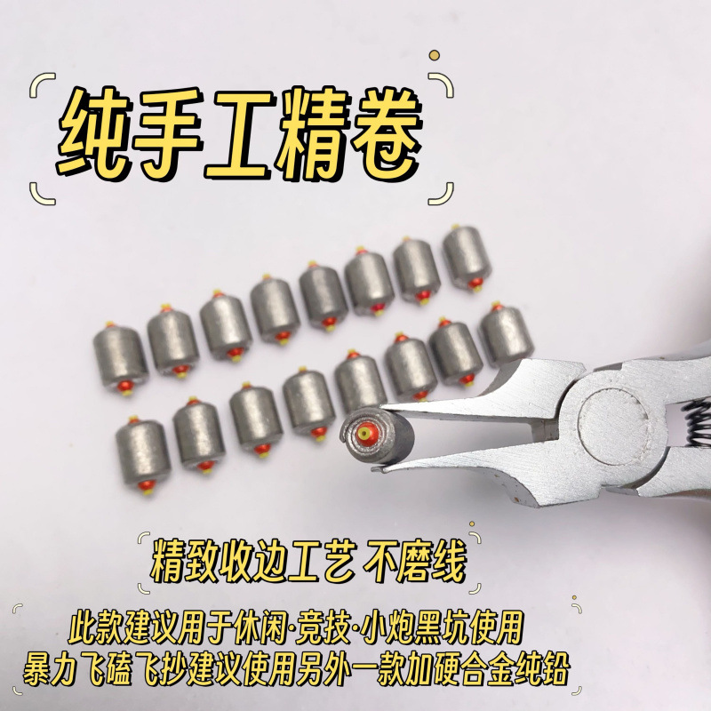 Bean Girl's Handmade Rolled Double-Core Pure Lead - Type B Lead Pendant