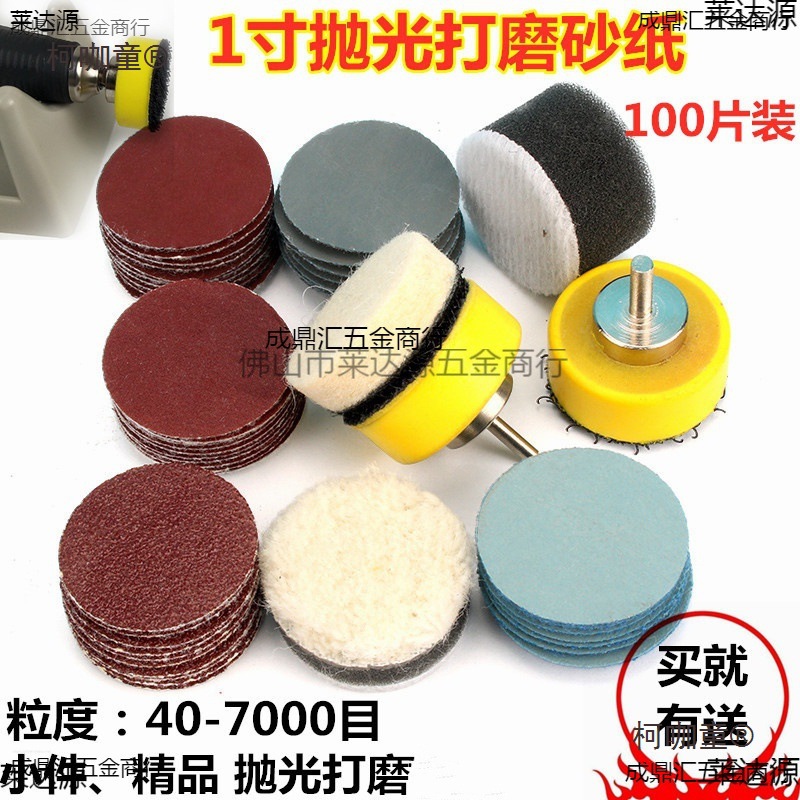 砂纸抛光超细10000汽车漆面玉石文玩翡翠菩提镜面打磨气动麦太保