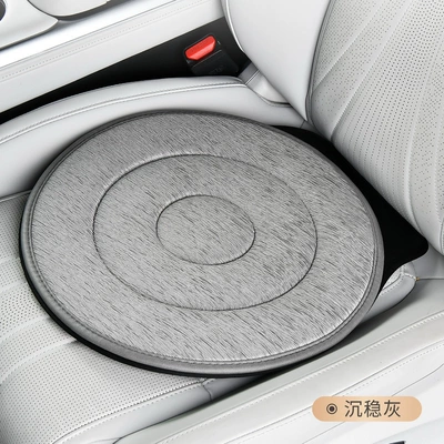 Custom Car Seat Cushion 360 Multi-function pad - calm-gray