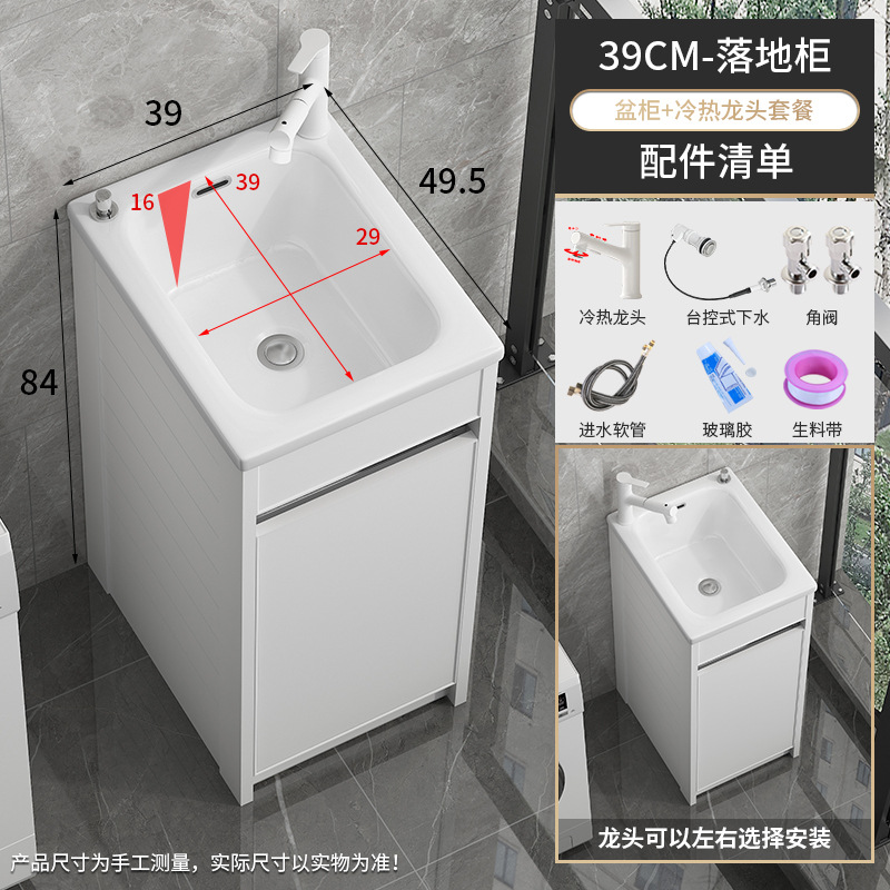 40 cuenca de control de mesa de doble agujero + tablero de piso blanco puro