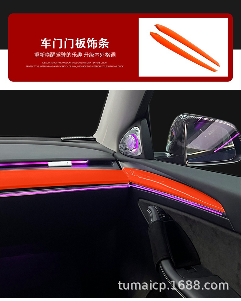 Suitable for Tesla Model3Y Interior White Modified Armrest Box Cover Dashboard Door Decorative Strip Modification