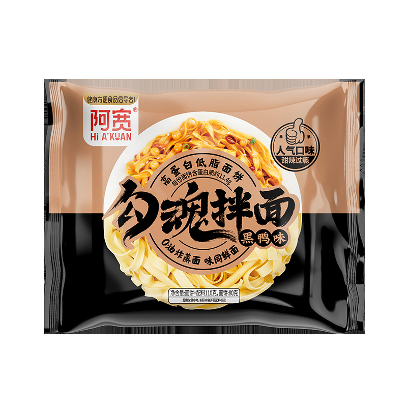 구훈국수 흑오리맛