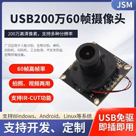 车载摄像头;智能摄像头;数码摄像头