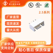wafer���� �g�ࣺ2.5mm ֱ�� DIP XHBϵ�� 2P~16P ���d̩�B����