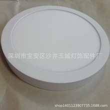 自产自销led圆形面板灯6W9W12W15W18W20W24W36W48明装筒灯套件外