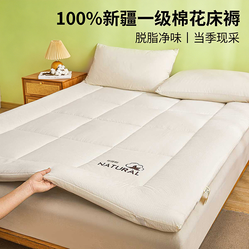 2026 Xinjiang Cotton Mattress Cover Soft Cushion for Home Bedroom Tatami Student Dormitory Single Bed Mattress Pad 2026 Xinjiang Cotton Mattress Cover Soft Cushion for Home Bedroom Tatami Student Dormitory Single Bed Mattress Pad