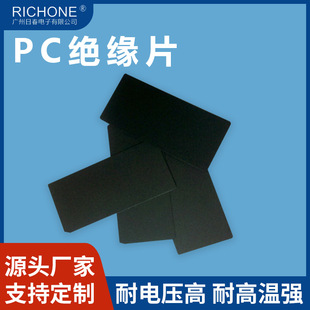 PC�^��Ƭ���z͸���ۏ��^��Ƭ�����͸ߜ،���^��ƬPET����Ƭ���l