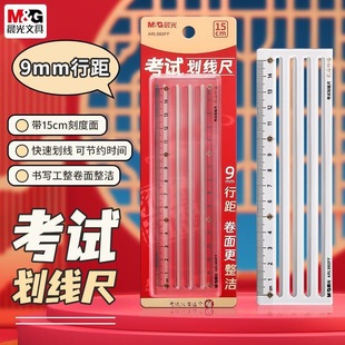 ��MC&�⻮���������ӌW������15cm����ֱ���U��͸�����ϳ���ARL96
