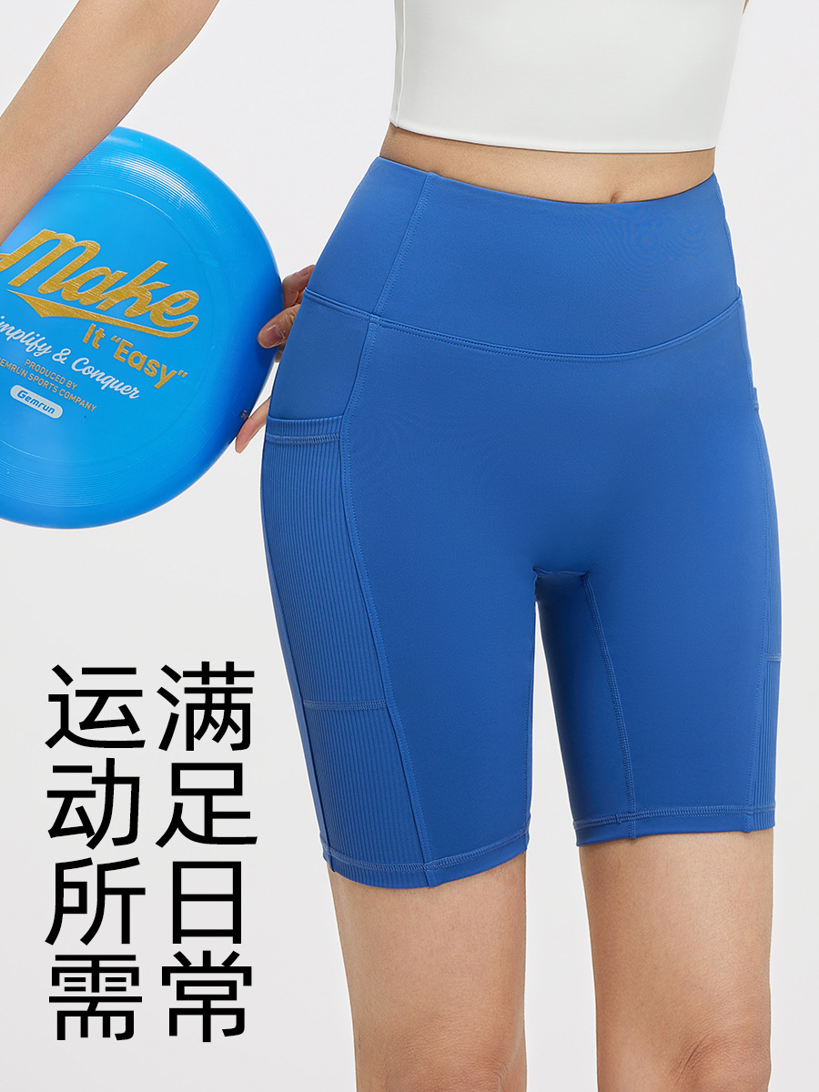 Bolsillo lateral estriado, cintura alta, pantalones cortos, pantalones deportivos apretados de cinco puntos.