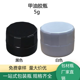 其他美甲产品;美甲饰品;美甲笔