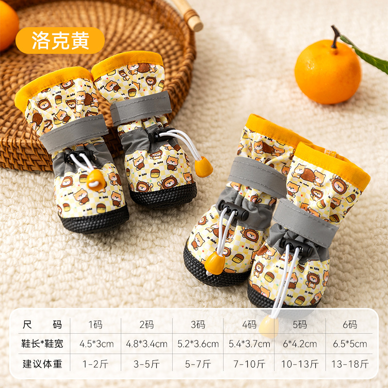 Zapatos para mascotas de cuatro estaciones pequeños y medianos lindos dibujos animados zapatos de suela suave de alto perfil, zapatos de perro ajustables y antideslizantes