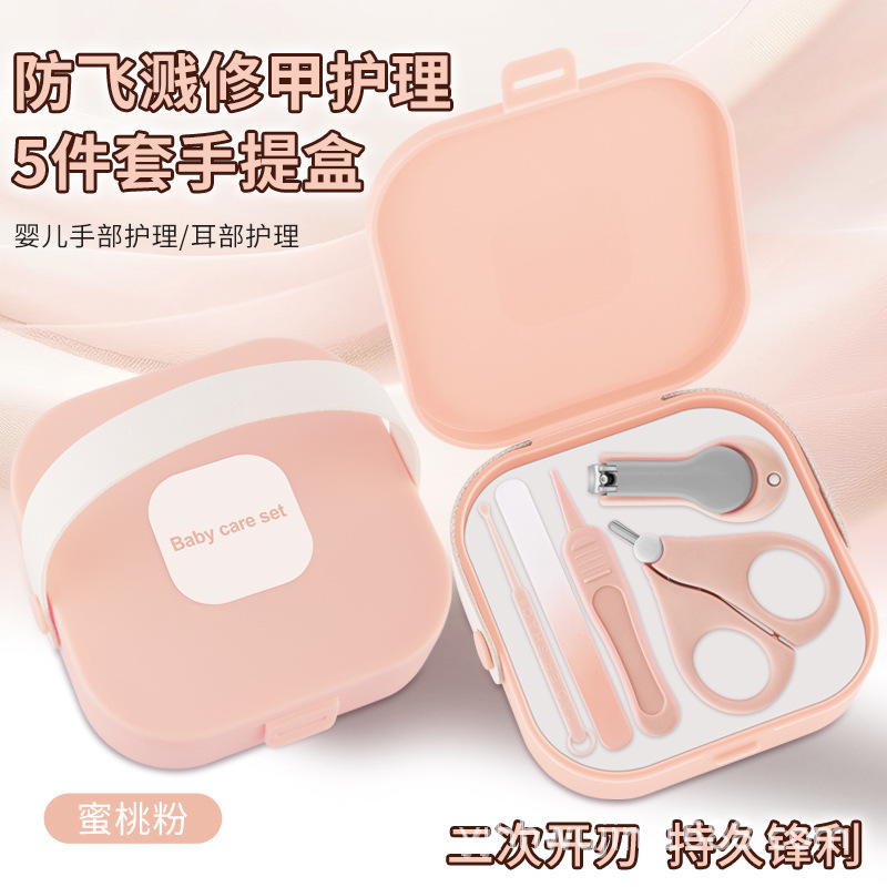 Набор детских кусачек для ногтей из 5 предметов (портативная коробка) — персиково-розовый