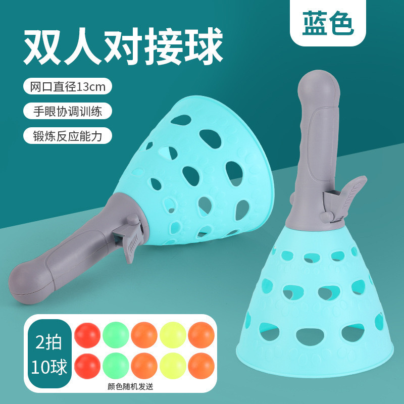 Bola de lanzamiento de doble acoplamiento para niños que lanza la bola juguete juego entre padres e hijos bola elástica educativa juguete deportivo interior y exterior