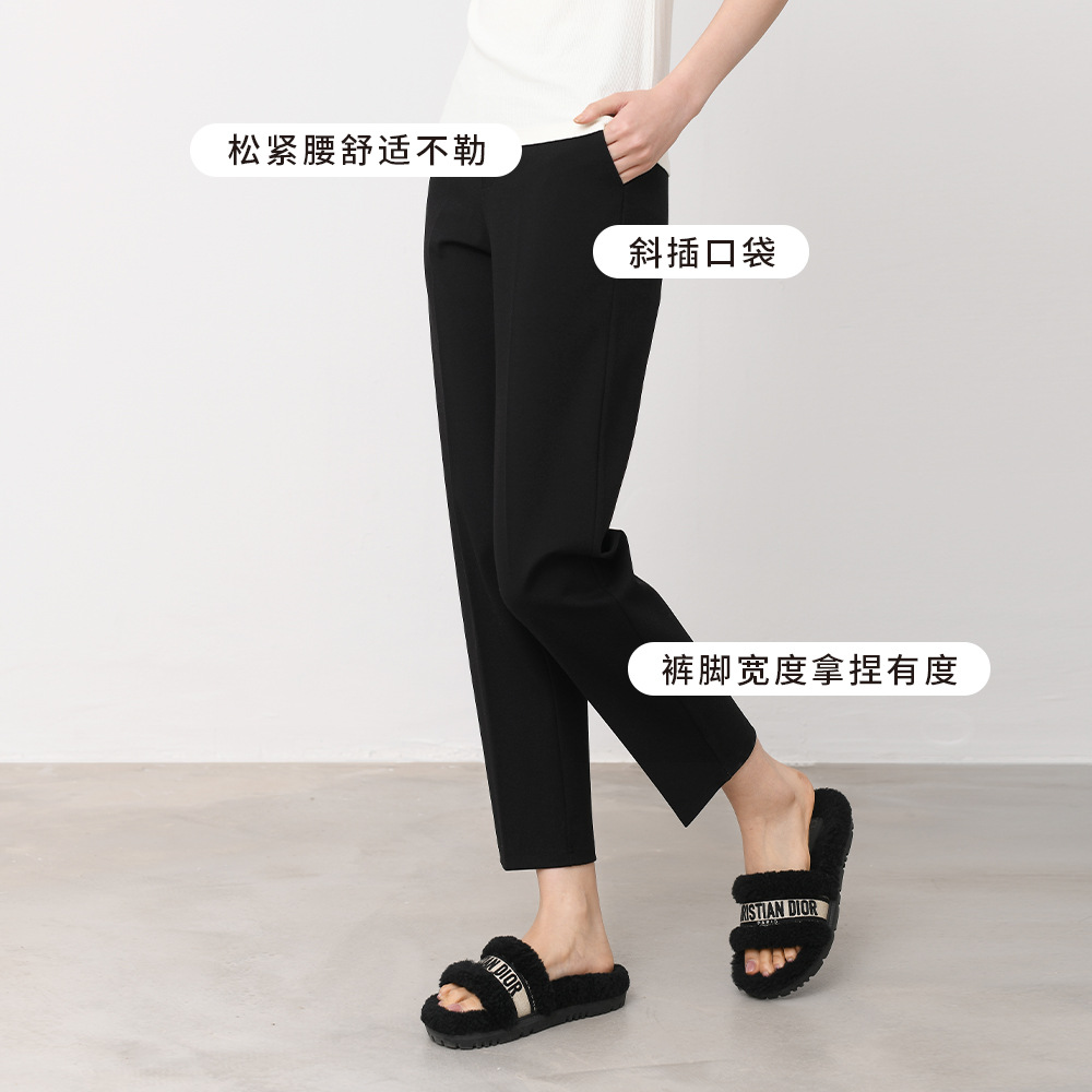 ABOUT SEA 2024 Spring Women's Pants New Small Suit Pants Four sided Elastic Straight Tube Pants One Piece High Waist 9/4 Pants