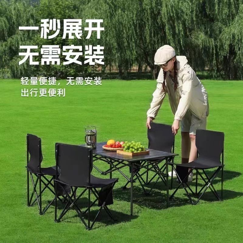 Outdoor Folding Chair Egg Roll Table Portable Picnic Camping Foldable Table and Chair Set Art Fishing Leisure Chair