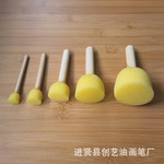 4支套木柄蘑菇海绵印章5支DIY木柄圆形涂鸦海绵刷早教海绵画刷