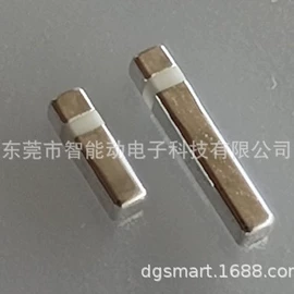 震动开关;开关元件;振动传感器