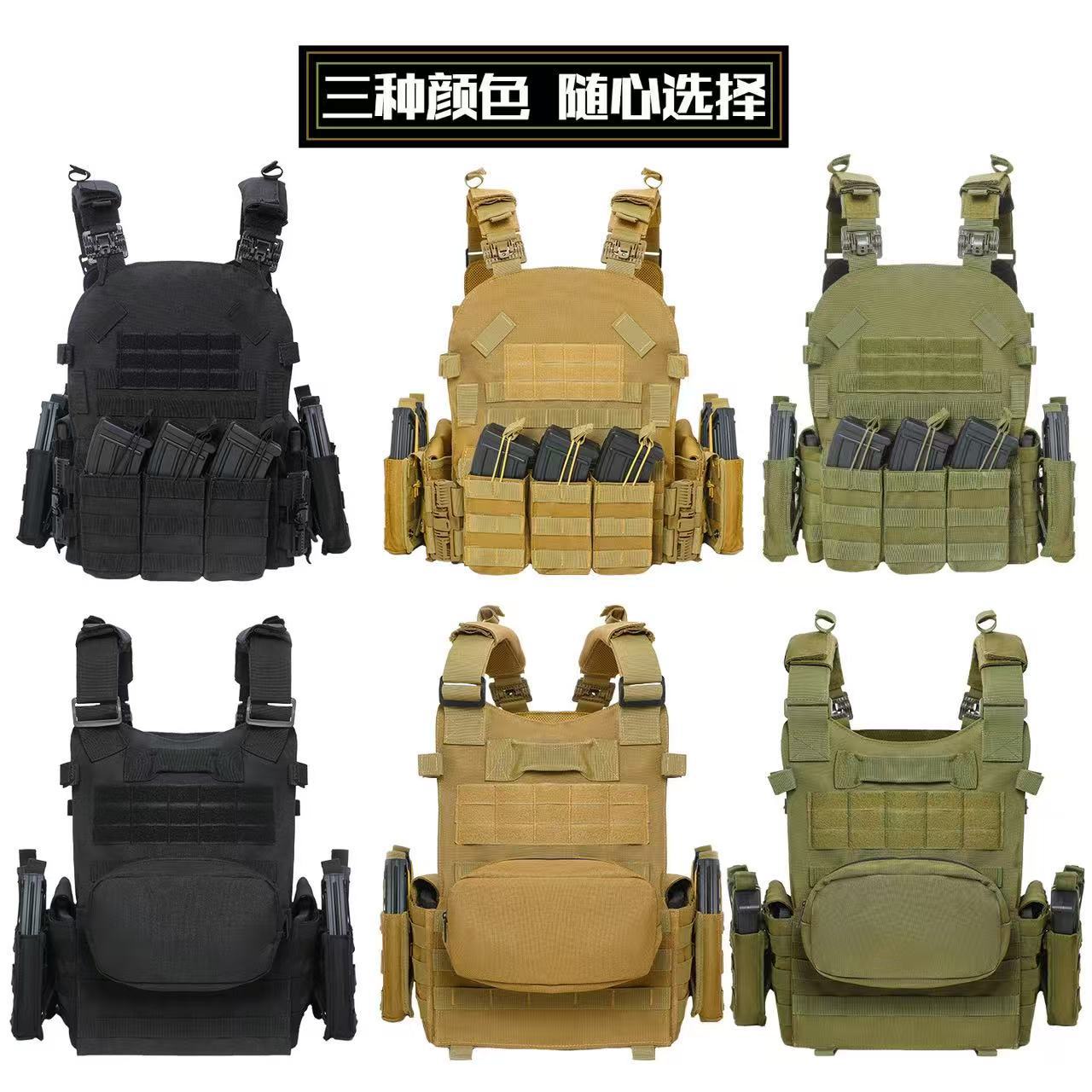 Amazon Outdoor Vest Quick-Release Multi-Function Tactical Vest Stab-Proof Clothing Insert Plate Body Armor Combat Vest