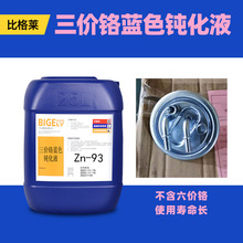 ��\�{ɫ�g��Һ ���s�|���r�t�{���\�g���� ʹ�É����L�h���{�\ˮ