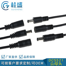 现货dc线dc5.5*2.1延长线 dc5521公母头12V摄像机监控电源延长线