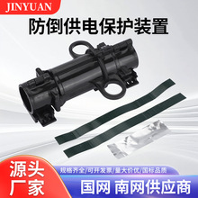 防倒供电保护装置1kv低压户外验电装置防导绝缘接地线夹FDJ16/150