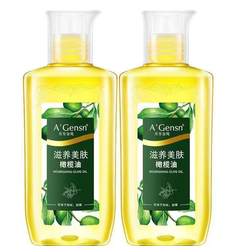 安安金纯橄榄油护肤护发精油按摩全身脸部面部身体润肤防干裂安安|undefined