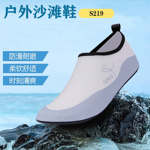 Beach shoes, beach socks, swimming, diving, snorkeling, non-slip, stream-tracing shoes for men and women, soft-soled, quick-drying, waterfront wading shoes for adults.