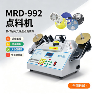 SMD���Ӌ����mini�c�ϙCȫ�Ԅ��NƬ��������c���Csmt���ϱP�c�C