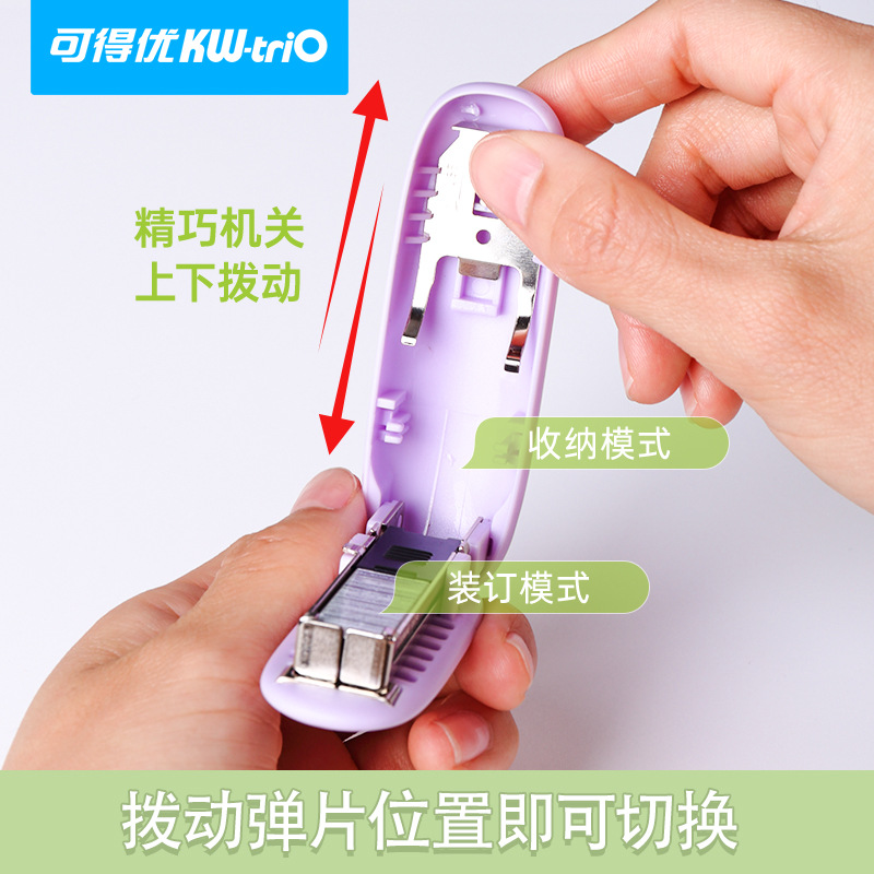 Kedeou No. 12 grapadora universal mini grapadora compacta Oficina grapadora portátil