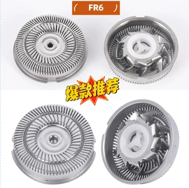 个护电器配件;毛球修剪器;USB风扇