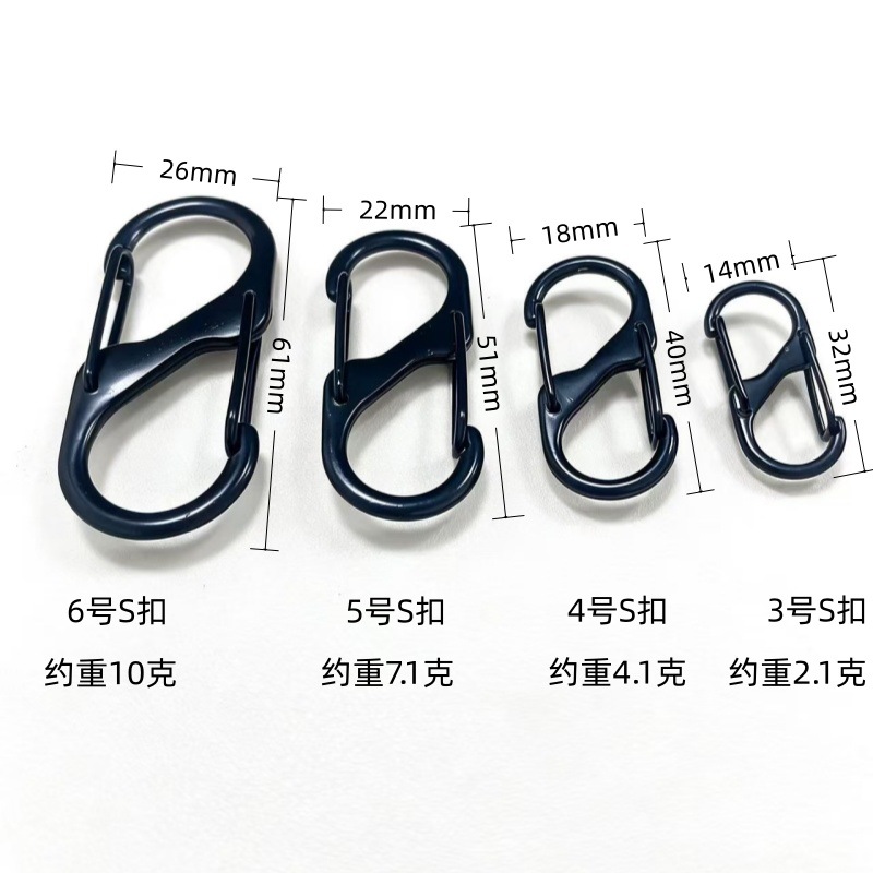 In-Stock Zinc Alloy S-Shaped Carabiner, Figure-Eight Hook, S-Shaped Double-Head Spring Hook, Black S-Shaped Carabiner for Accessories