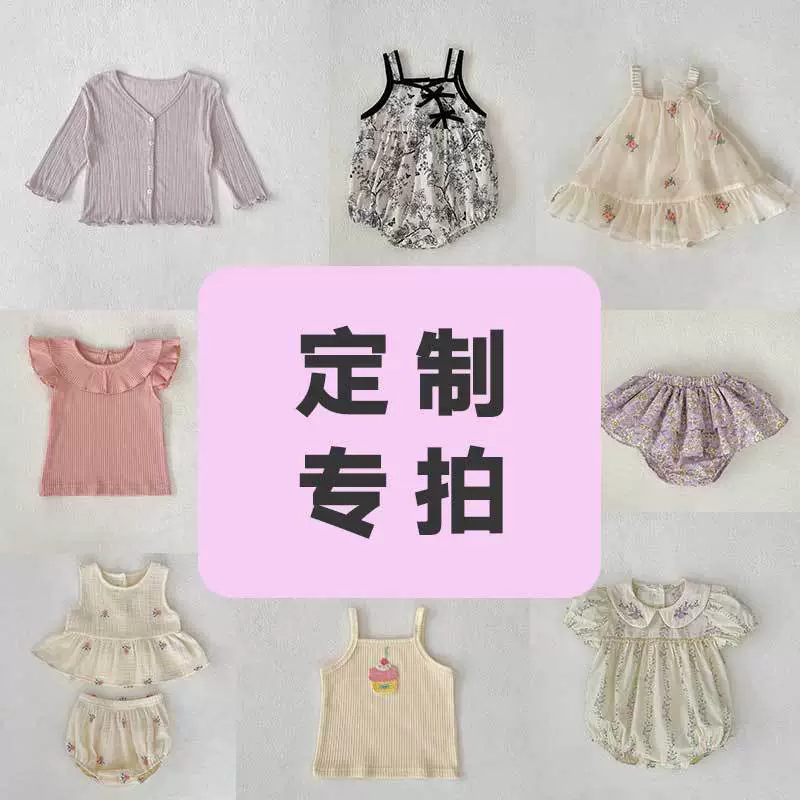 Детская одежда весна, лето, осень, зима DZ кирпич, детская одежда