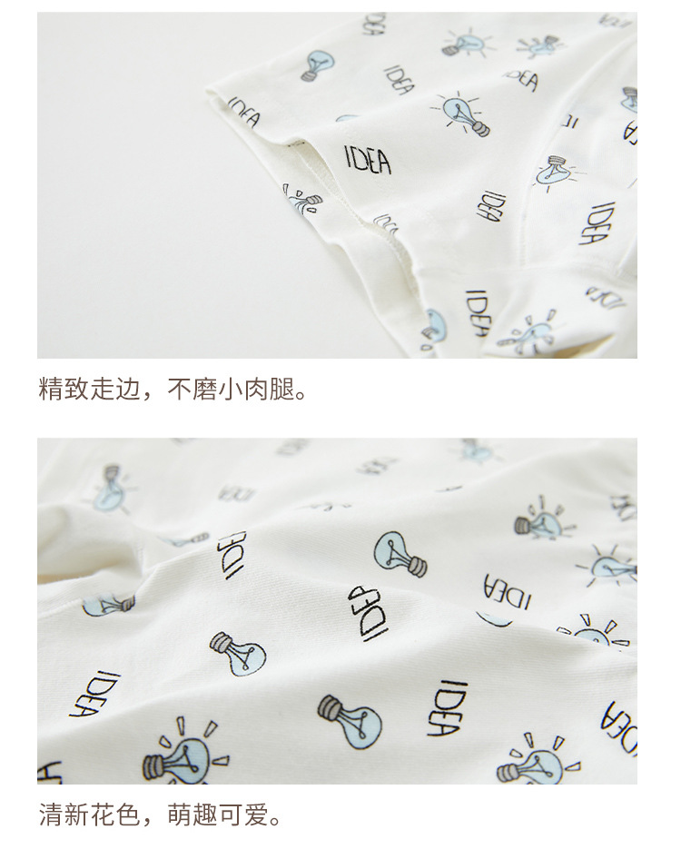 平角短裤详情 (12).jpg