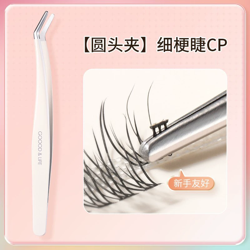 Eyelash Extension Tweezers (GOOOD) Multi-Style Set — Precision Stainless Tips, Beginner Full Kit