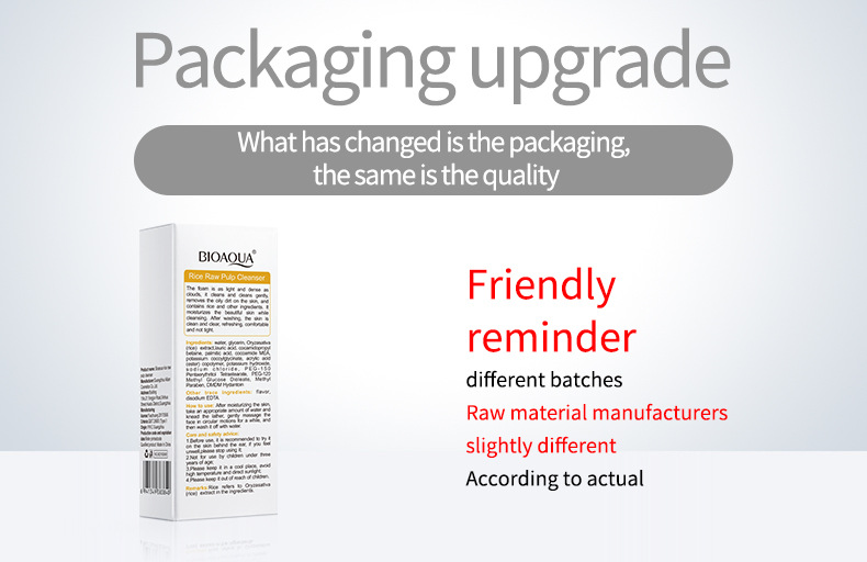 83840-泊泉雅大米原浆洁面乳（盒装）-新旧包装英文版