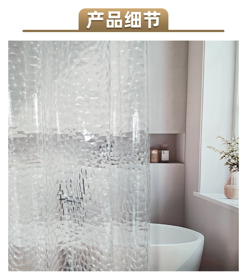 跨境新款浴帘防水防霉帘peva免打孔炫彩菱形淋浴帘浴室隔离