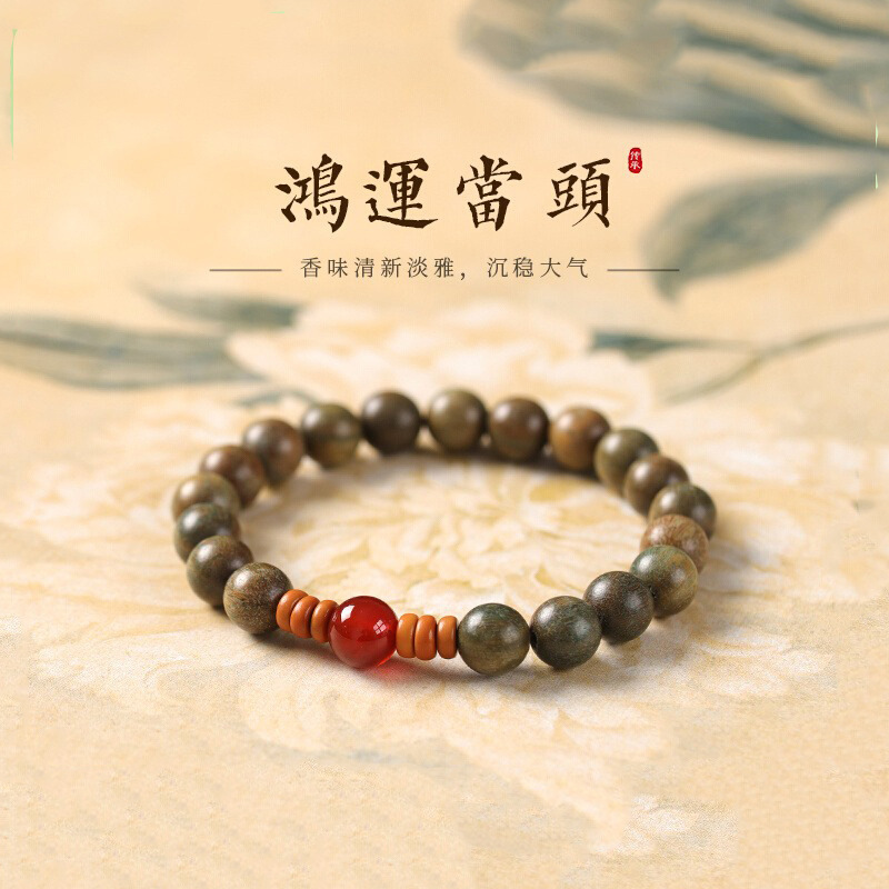 天然绿檀木文玩手串木质佛珠男士女款红玛瑙转运圆珠民族情侣手链|undefined