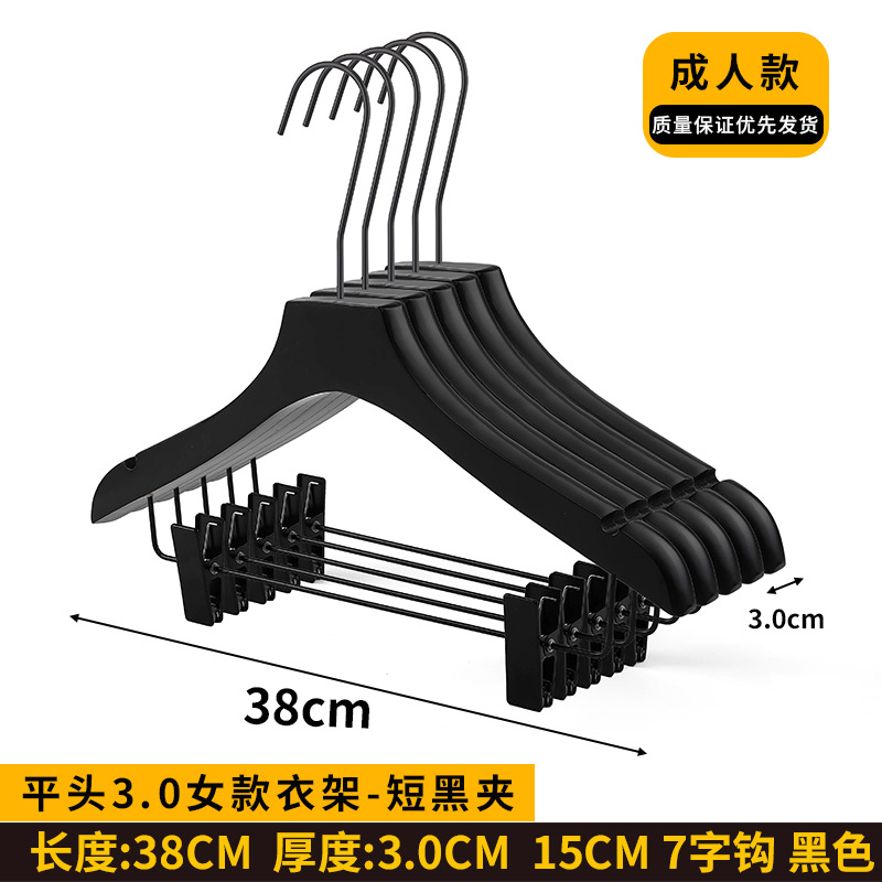 플랫헤드 3.0 여성용 옷걸이 - 쇼트 블랙 클립