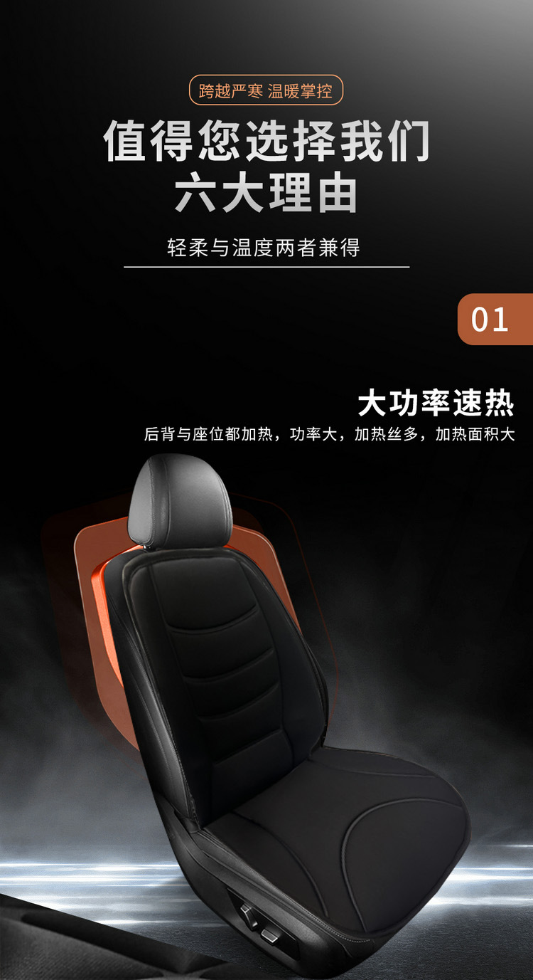 Car Seat Cushion Winter Massage Cushion Warm Winter Electric Heating Car 12V Wholesale Cross-Border Manufacturer Delivery