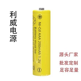 镍镉电池;镍氢电池;锂电池