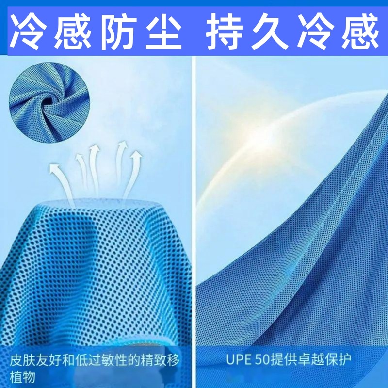国境を越えた売れ筋アウトドアスポーツ冷感日焼け止めマントバスタオル速乾性吸水性サンシェードショール速乾性バスタオルマント|undefined