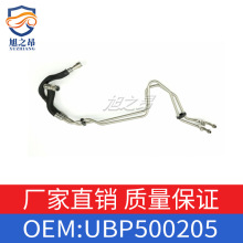 ������·����ʤ�˶���RS05RS10 ����ɢ�����͹� UBP500205