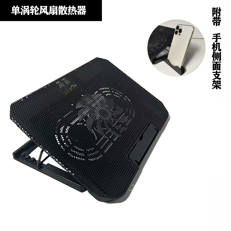 新款笔记本散热器手提电脑散热架多档升降折叠游戏本静音防滑底座|undefined