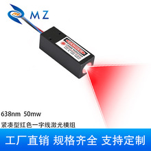 12mm 638nm 50mw 12V�o���ͼtɫһ�־����I����׼��λ����ģ�M