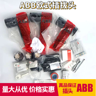 ABBƷ��10KV�Wʽ����^������|���^��֧����|��t��630Aǰ���^