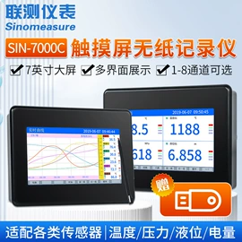 流量计;PH计;水质分析仪